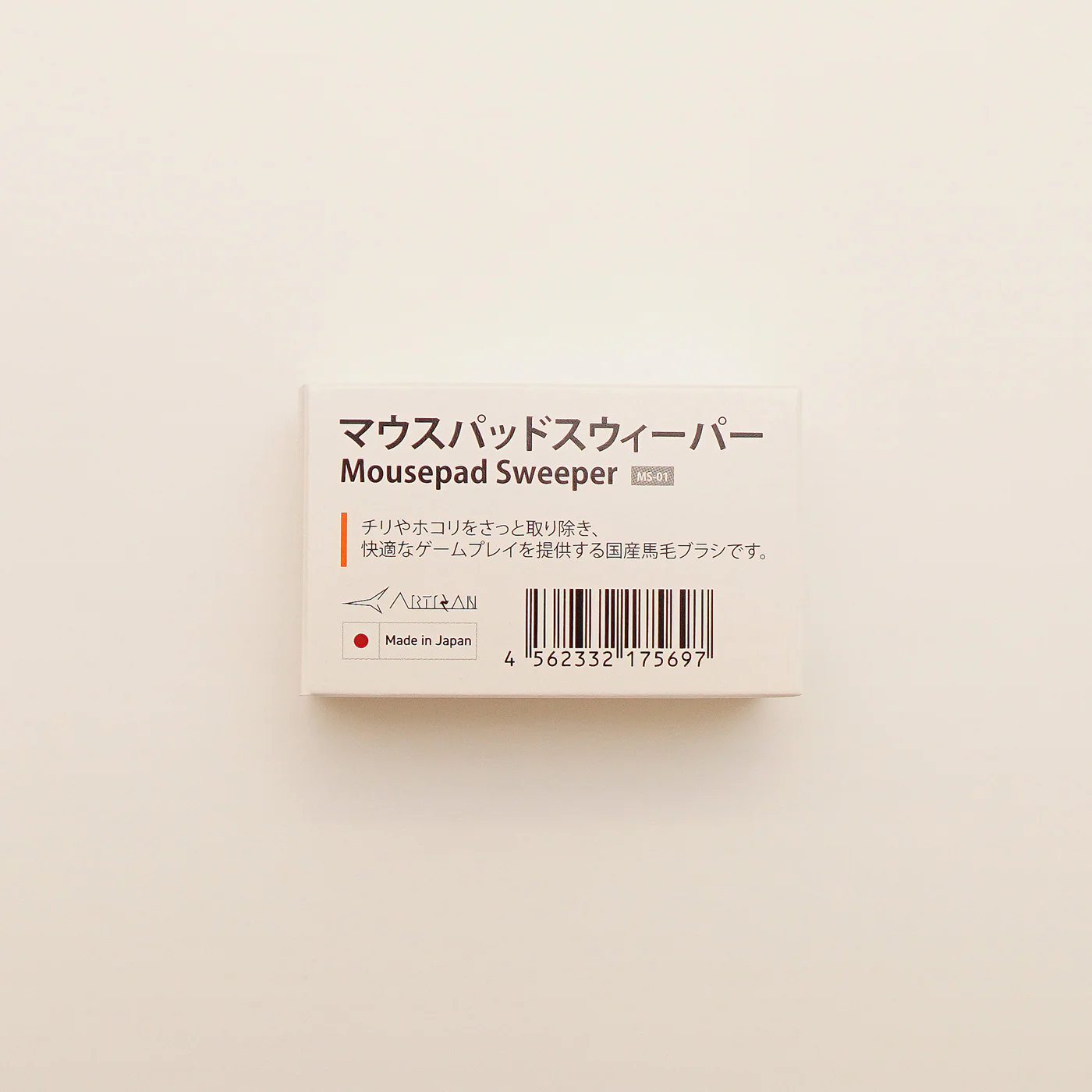 ARTISAN Mousepad Sweeper MS-01 - Image 4